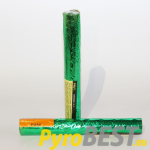 Football flare JF48G